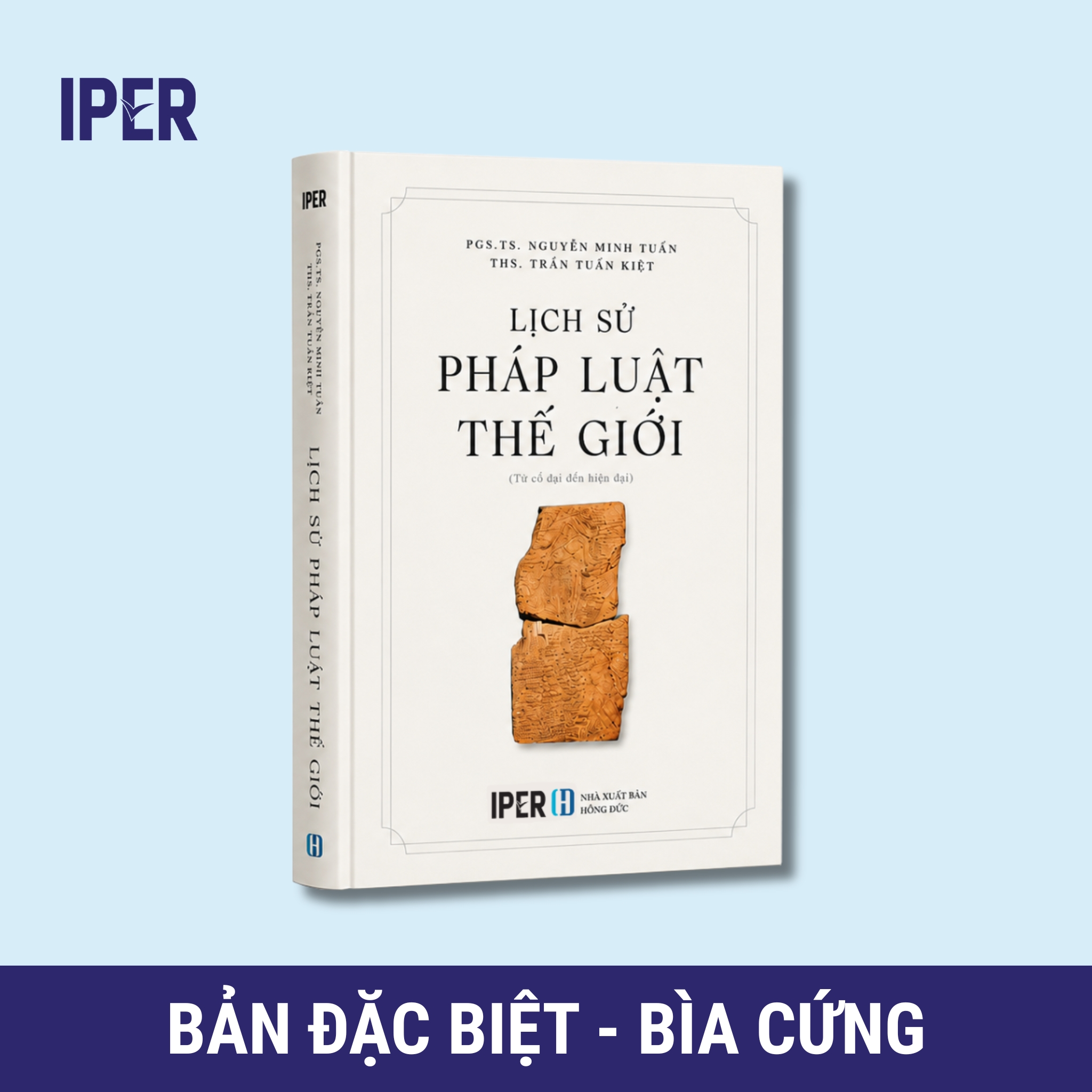 Lịch sử pháp luật thế giới - Bìa cứng