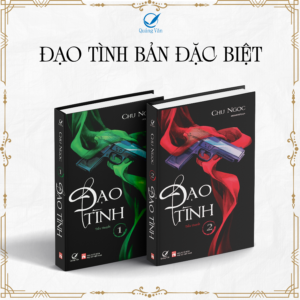 Đạo tình bản đặc biệt